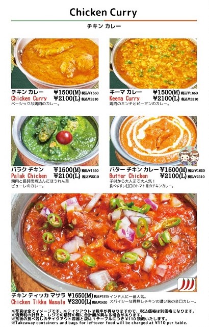 アールティ　メニュー7